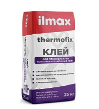 Клей для утеплителя ilmax thermofix - клеевая смесь для плит купить в Минске по оптовой цене