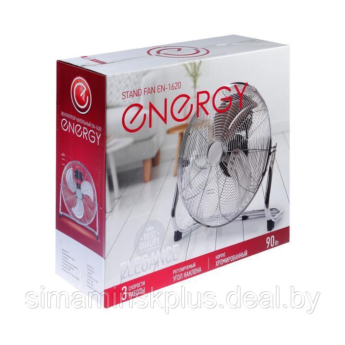 Вентилятор ENERGY ELEGANCE EN-1620, напольный, 90 Вт, 3 скорости, 40 см, серебристый - фото 5 - id-p209774001