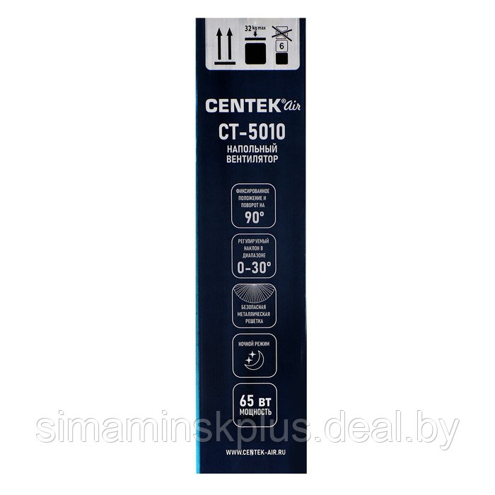 Вентилятор Centek CT-5010, напольный, 65 Вт, 43 см, ПДУ, таймер - фото 10 - id-p209774003