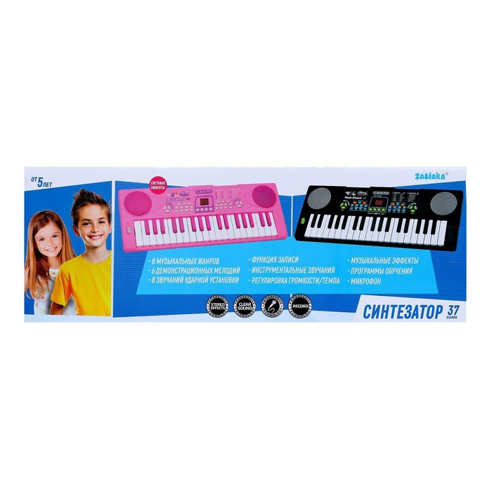 Синтезатор «Нежность» с микрофоном, 37 клавиш, цвет голубой - фото 8 - id-p209774918