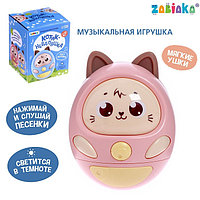 Музыкальная игрушка «Котик-неваляшка», звук, свет, цвет розовый