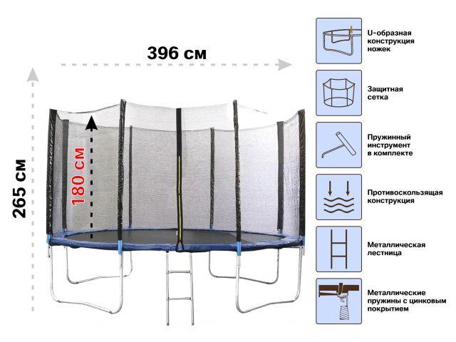 Батут с защитной сеткой и лестницей ARIZONE 396.5х85 см - фото 1 - id-p209777017