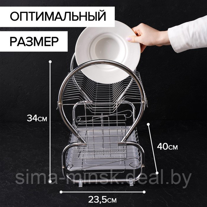 Сушилка для посуды Доляна «Стойка», 8-образная, 40×23,5×34 см, цвет хром - фото 3 - id-p209777213