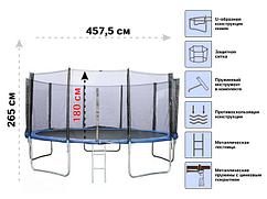 Батут с защитной сеткой и лестницей ARIZONE 457.5х85 см