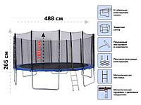 Батут с защитной сеткой и лестницей ARIZONE 488х85 см