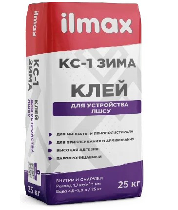 Клей для утеплителя и армирующей сетки ilmax КС-1М зимний -купить клей для утепления в Минске по оптовой цене