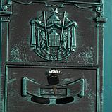 Ящик почтовый №4010В, зелёная патина, фото 3