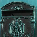 Ящик почтовый №4010В, зелёная патина, фото 6