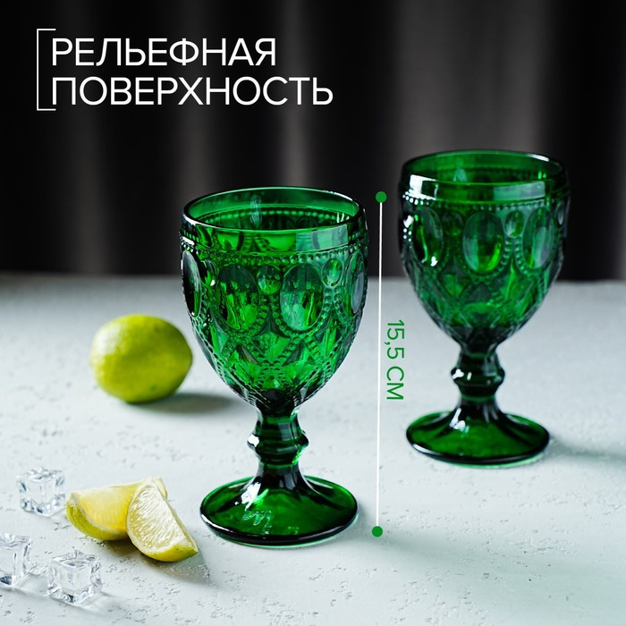 Набор бокалов стеклянных Magistro «Варьете», 320 мл, 8,5×16 см, 2 шт, цвет зелёный - фото 2 - id-p209778476