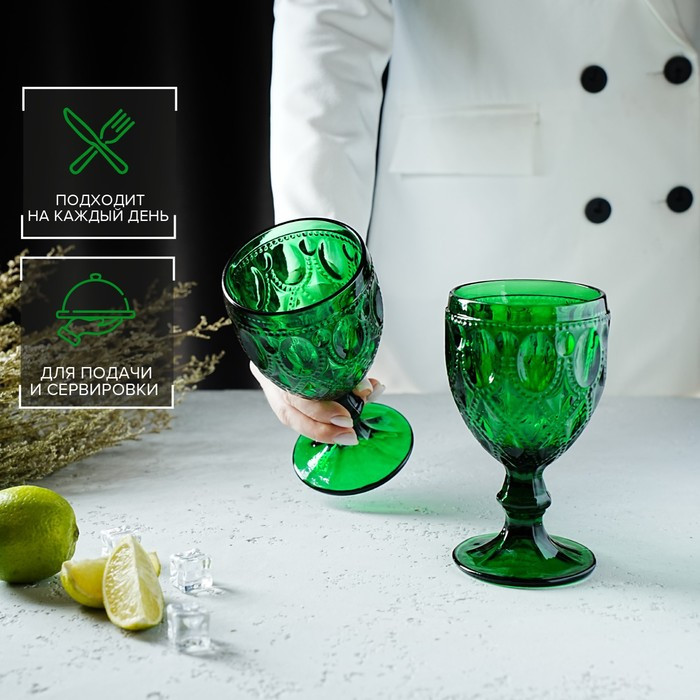 Набор бокалов стеклянных Magistro «Варьете», 320 мл, 8,5×16 см, 2 шт, цвет зелёный - фото 3 - id-p209778476