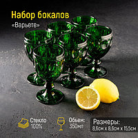 Набор бокалов стеклянных Magistro «Варьете», 320 мл, 8,5×16 см, 6 шт, цвет зелёный