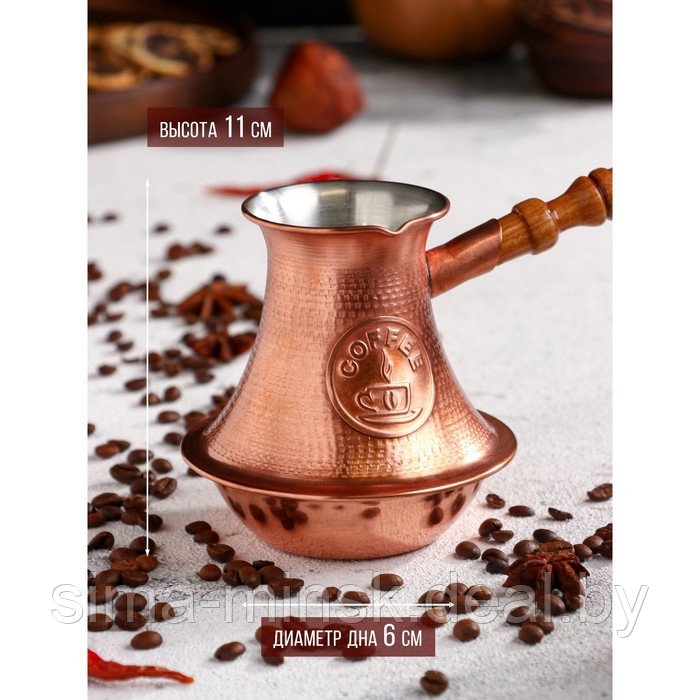 Турка для кофе "Армянская джезва", чистая медная, средняя, 480 мл - фото 3 - id-p209777333