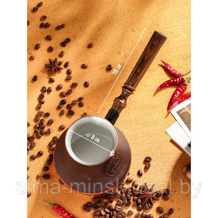 Турка для кофе "Армянская джезва", медная, 720 мл - фото 2 - id-p209777338