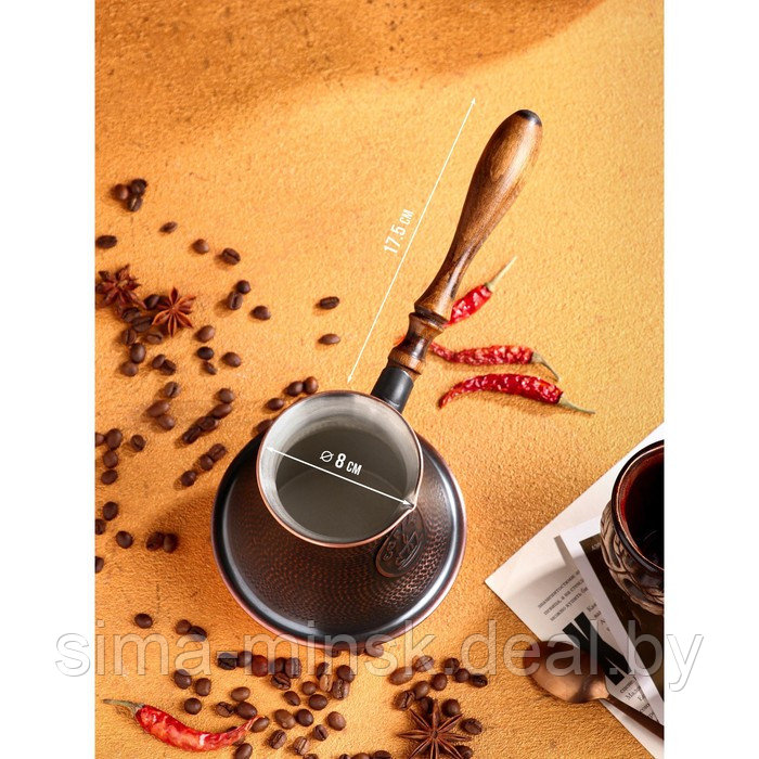 Турка для кофе "Армянская джезва", с песком, медная, высокая, 690 мл - фото 2 - id-p209777342
