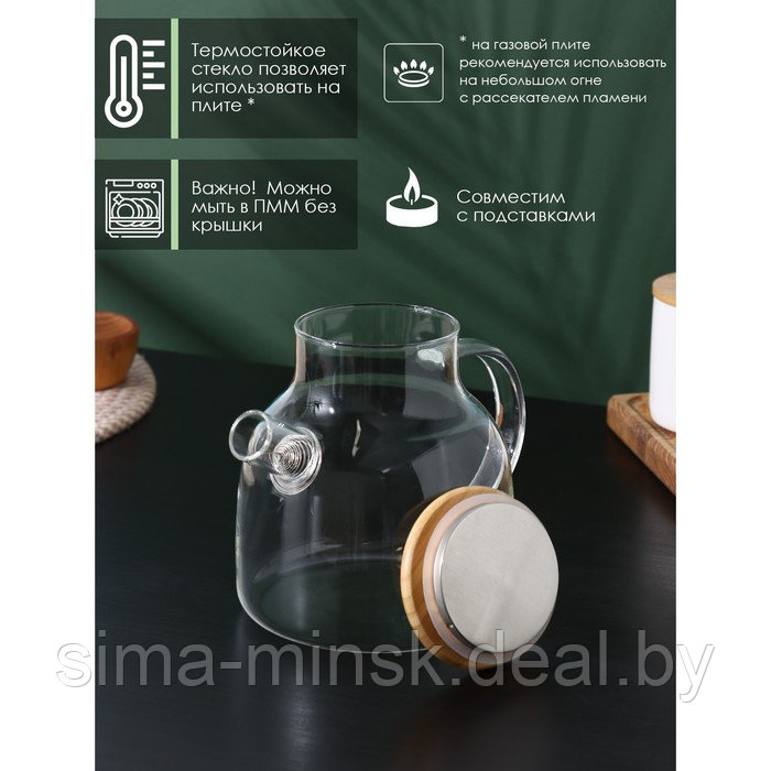 Чайник стеклянный заварочный с бамбуковой крышкой и металлическим фильтром BellaTenero «Эко», 1,2 л - фото 2 - id-p209777369