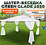 Шатер для свадьбы Green Glade 1050 3х4х2,5м полиэстер, фото 7