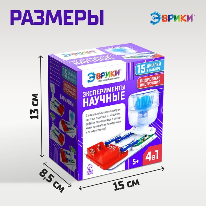 Электронный конструктор «Научные эксперименты 4 в 1» - фото 3 - id-p209787472