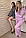Женский домашний костюм вафельный / пижама (разные цвета), фото 7
