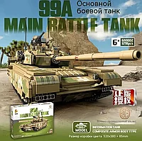 Конструктор "Танк Main battle tank" 1309 деталей