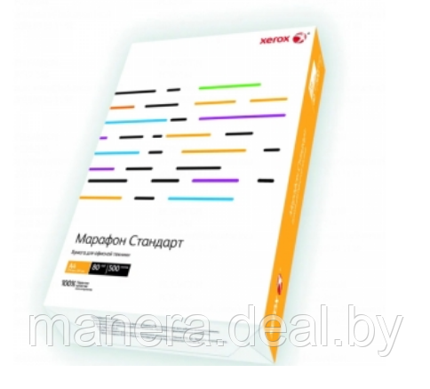 Бумага "Xerox Марафон Стандарт" A4, 80 г/м, 500 л