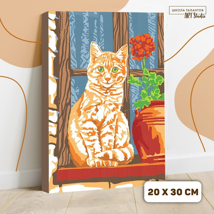 Картина по номерам на холсте с подрамником «Рыжий кот» 20х30 см - фото 1 - id-p209778060