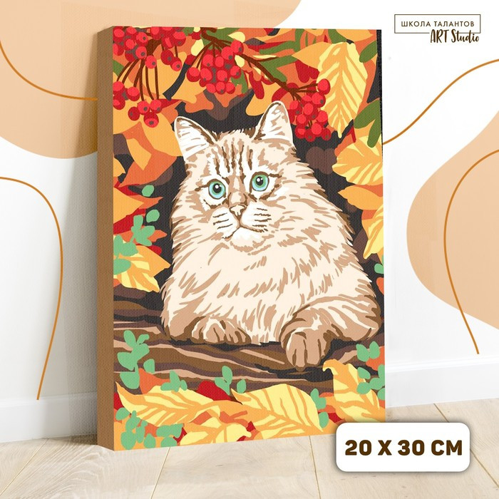 Картина по номерам на холсте с подрамником «Кот в осеннем лесу», 30х20 см - фото 1 - id-p209778071