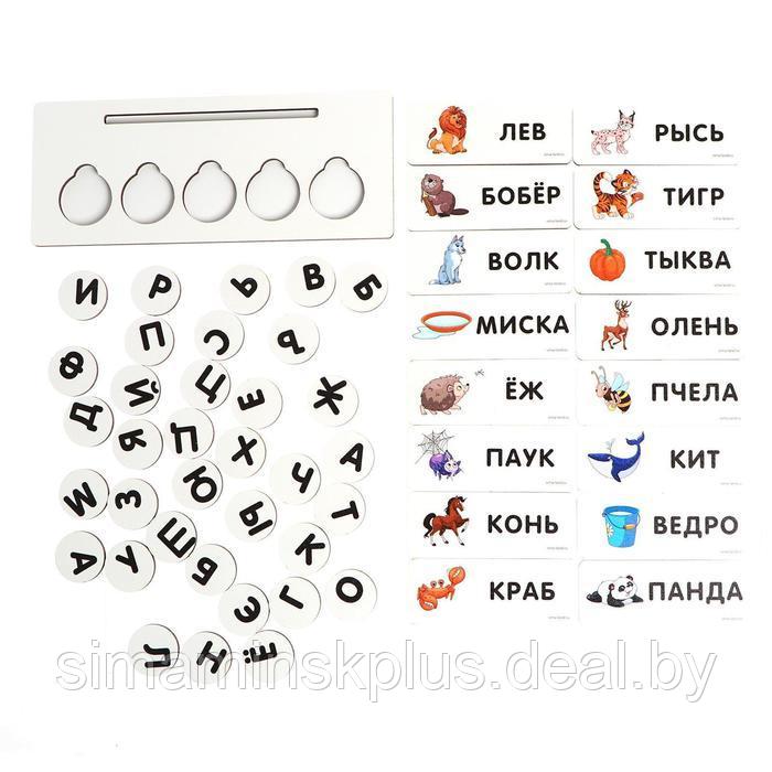 Развивающие игры из дерева «Буквы и слова» - фото 5 - id-p209783675