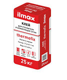 Клей для утеплителя ilmax thermofix - клеевая смесь для плит купить в Минске по оптовой цене, фото 3