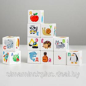 Кубики деревянные «Кубики для умников. Учим алфавит» 12 шт (белые)
