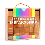 Набор деревянных кубиков 30 шт., фото 6