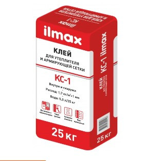 Фасадный клей для утеплителя и армирующей сетки ilmax /Илмакс КС-1 купить в Минске по оптовой цене - фото 3 - id-p58713829