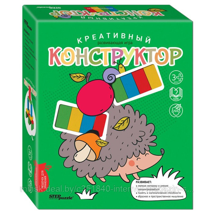 Развивающая игра из дерева «Креативный конструктор» - фото 1 - id-p209783004