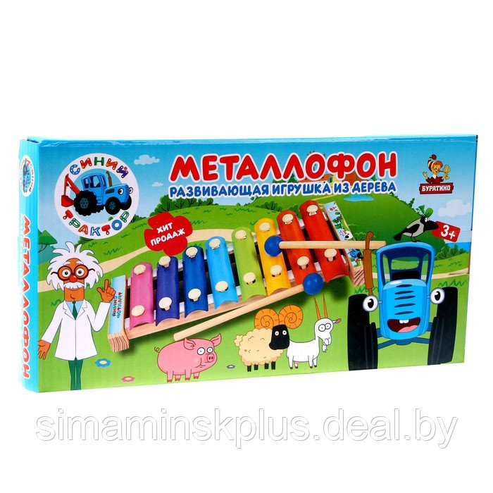Игрушка деревянная «Металлофон» 9 × 1,5 × 18,5 см, Синий трактор - фото 5 - id-p209783059