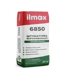 Штукатурка известково-цементная выравнивающая ilmax 6850 - для стен купить в Минске по оптовой цене