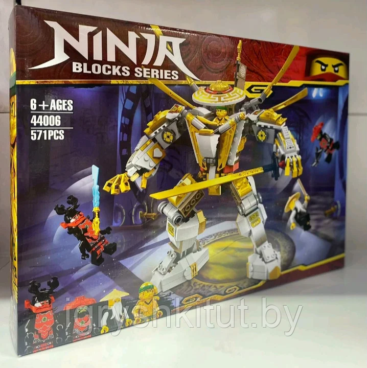 Конструктор Ninja "Золотой робот", аналог Lego, 571 деталей