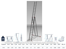 Лестница алюм. 3-х секц. 355/892/367см 3х14 ступ., 23,2кг  NV323 Новая Высота (макс. нагрузка 150кг)