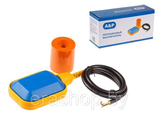 Поплавковый выключатель с кабелем 0,6 м A&P - фото 1 - id-p209802119