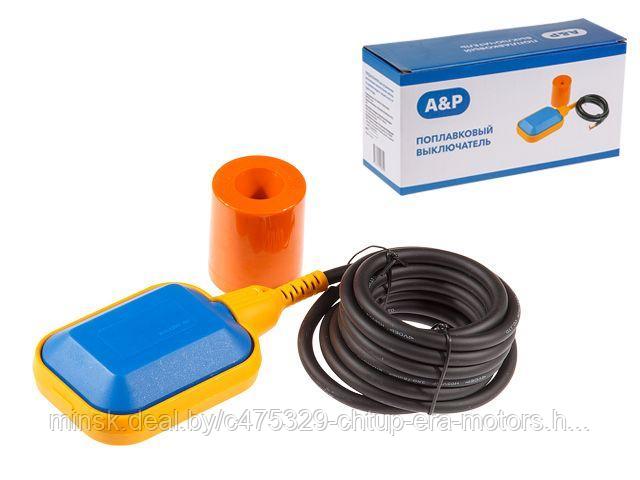 Поплавковый выключатель с кабелем 3,0 м A&P - фото 1 - id-p209802122