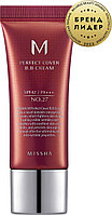 BB-крем MISSHA M Perfect Cover BB Cream SPF42/PA+++ (No.27/Light Beige) 20мл