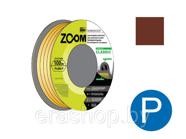 Уплотнитель "P" коричневый 9x5,5мм сдвоенный профиль (2х50м) ZOOM CLASSIC - фото 1 - id-p209798288