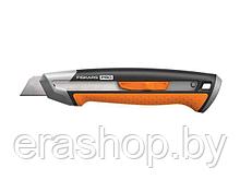 Нож с выдвижным, сменным лезвием18мм CarbonMax FISKARS