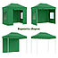 Тент-шатер быстро сборный Helex 4321 3х2х3м полиэстер зеленый, фото 5