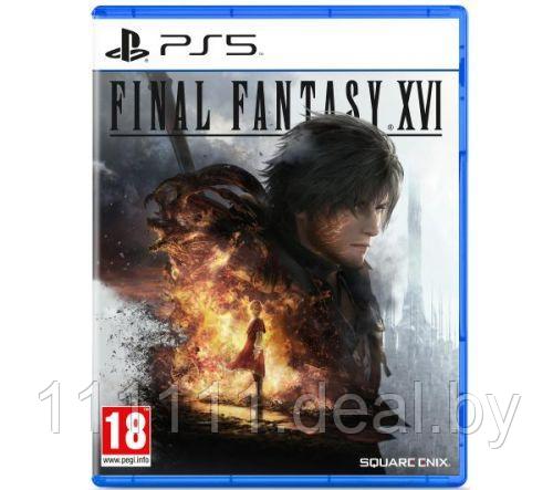 Final Fantasy XVI для PlayStation 5// Файнал Фентези 16 для PS5 - фото 1 - id-p209804161