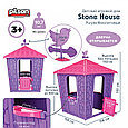 Детский игровой дом Pilsan Stone House Purple/Фиолетовый, фото 2