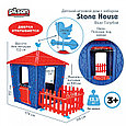 Детский игровой дом Pilsan Stone House с забором Blue/ Голубой, фото 2