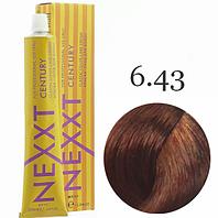 Краска для волос Century Classic ТОН - 6.43 темно-русый медно-золотистый, 100мл.
