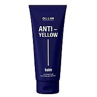 Антижелтый бальзам для волос Anti-Yellow, 250мл