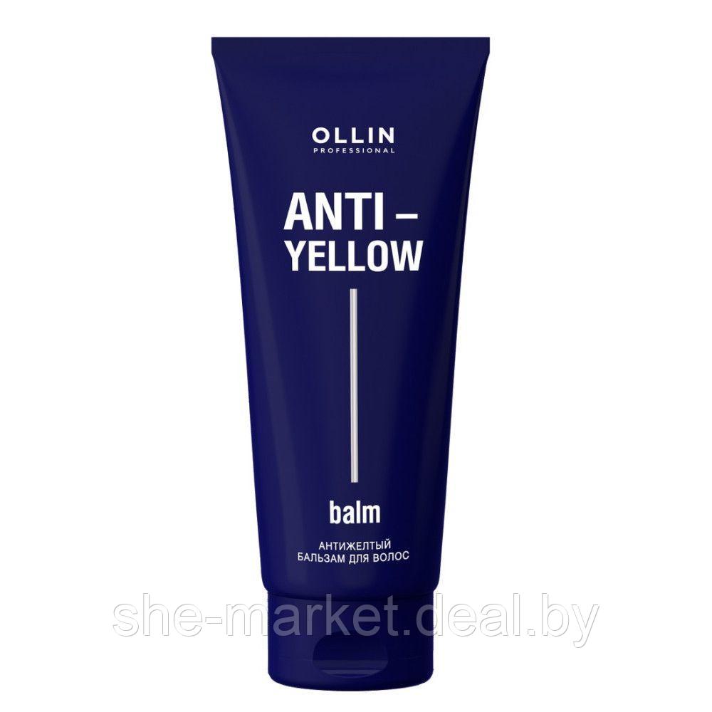 Антижелтый бальзам для волос Anti-Yellow, 250мл - фото 1 - id-p209805081
