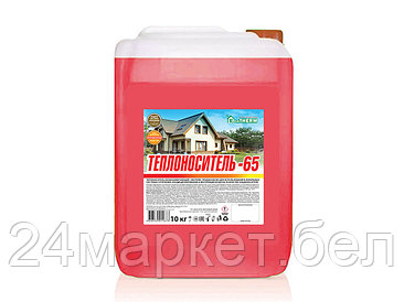 Теплоноситель EcoTherm -65 C 10 кг