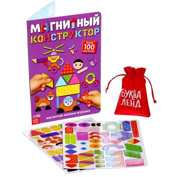 Книжка-игрушка БУКВА-ЛЕНД Магнитный конструктор - фото 1 - id-p209826760